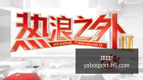 红魔新品发布，电竞跨界合作引关注